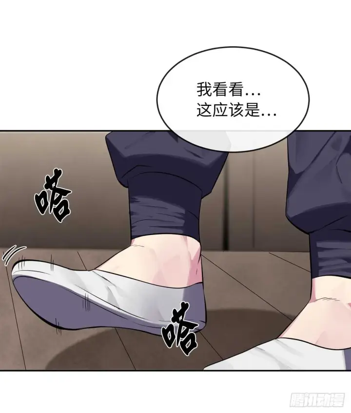 《废柴重生之我要当大佬》123.全身而退图45