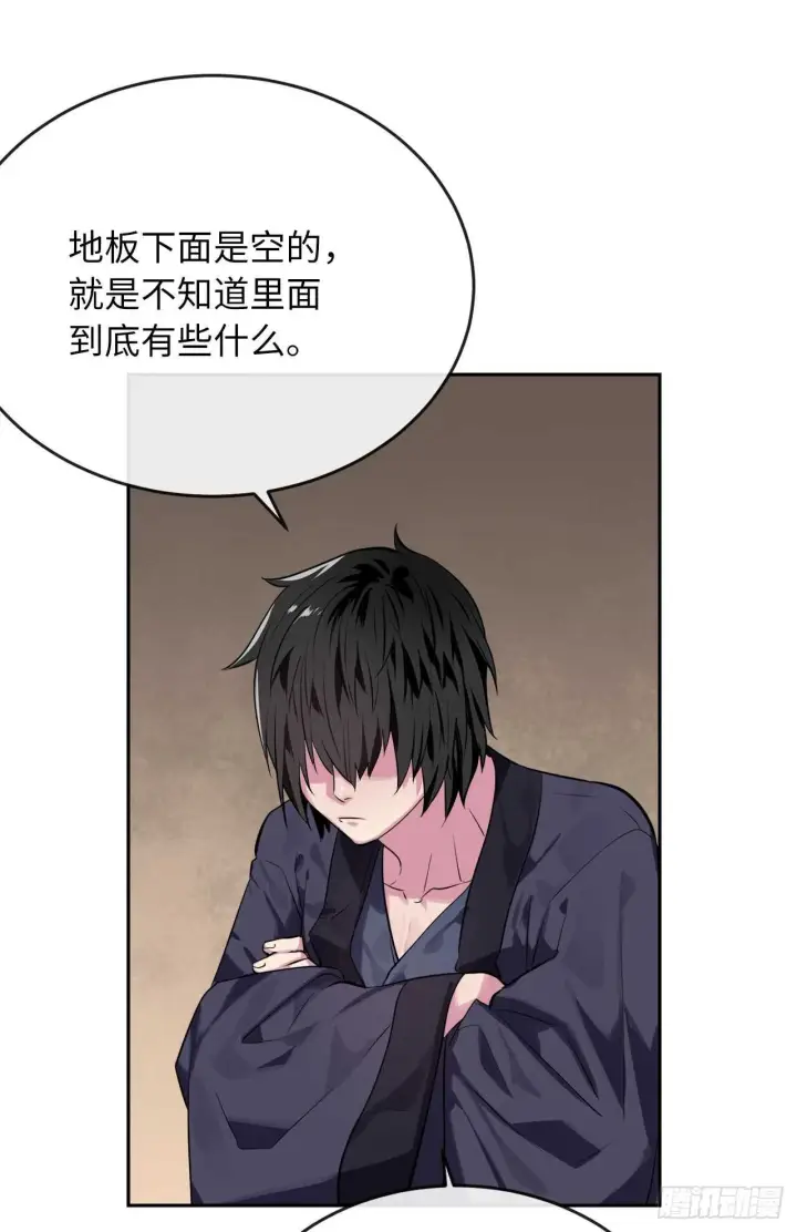 《废柴重生之我要当大佬》123.全身而退图46