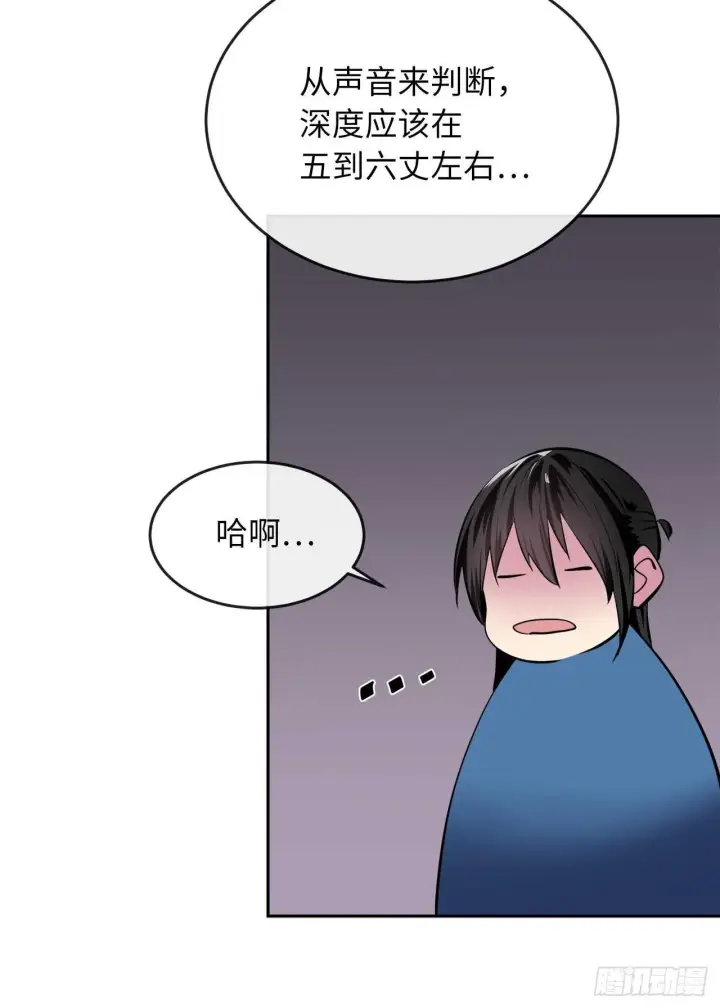 《废柴重生之我要当大佬》123.全身而退图47