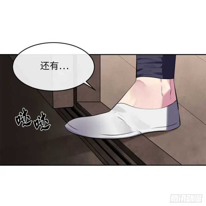 《废柴重生之我要当大佬》123.全身而退图49