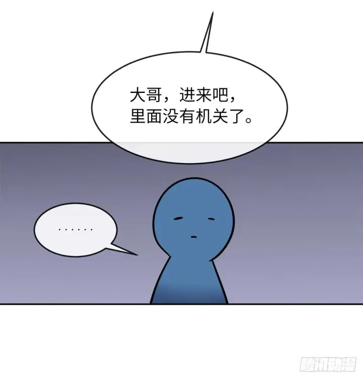 《废柴重生之我要当大佬》123.全身而退图51