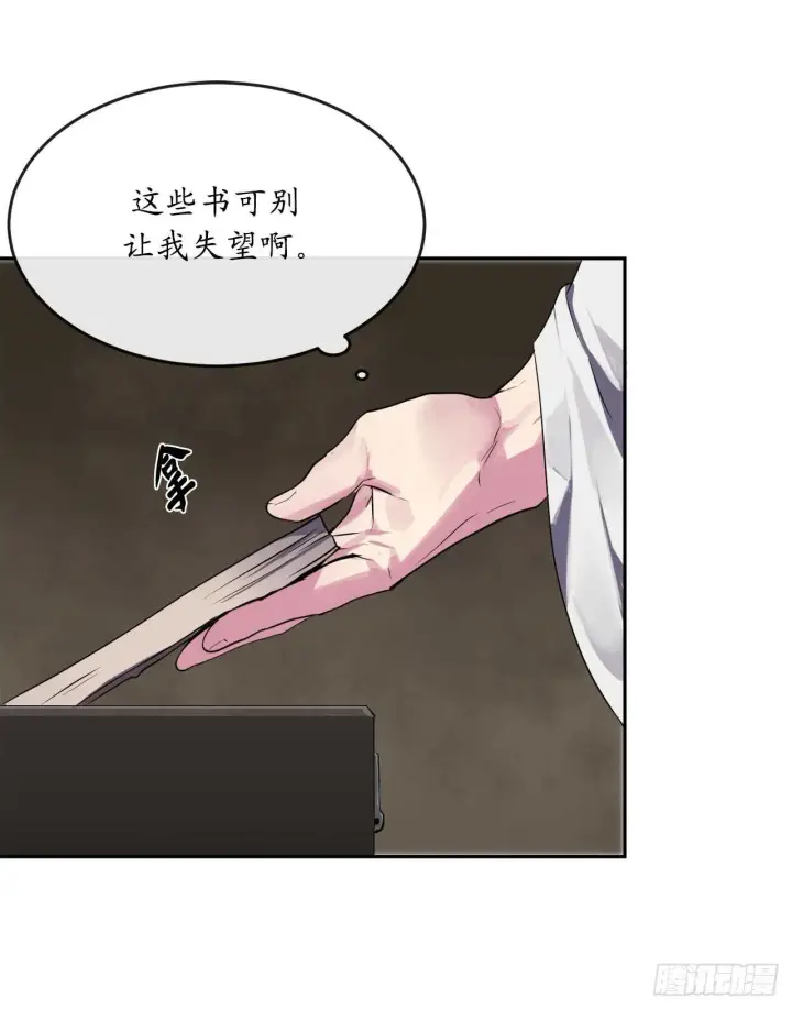 《废柴重生之我要当大佬》123.全身而退图58