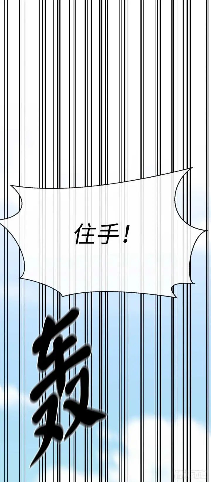 《废柴重生之我要当大佬》123.全身而退图6