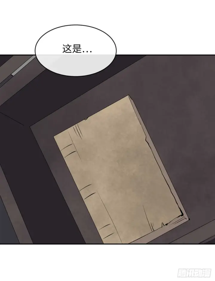 《废柴重生之我要当大佬》123.全身而退图61