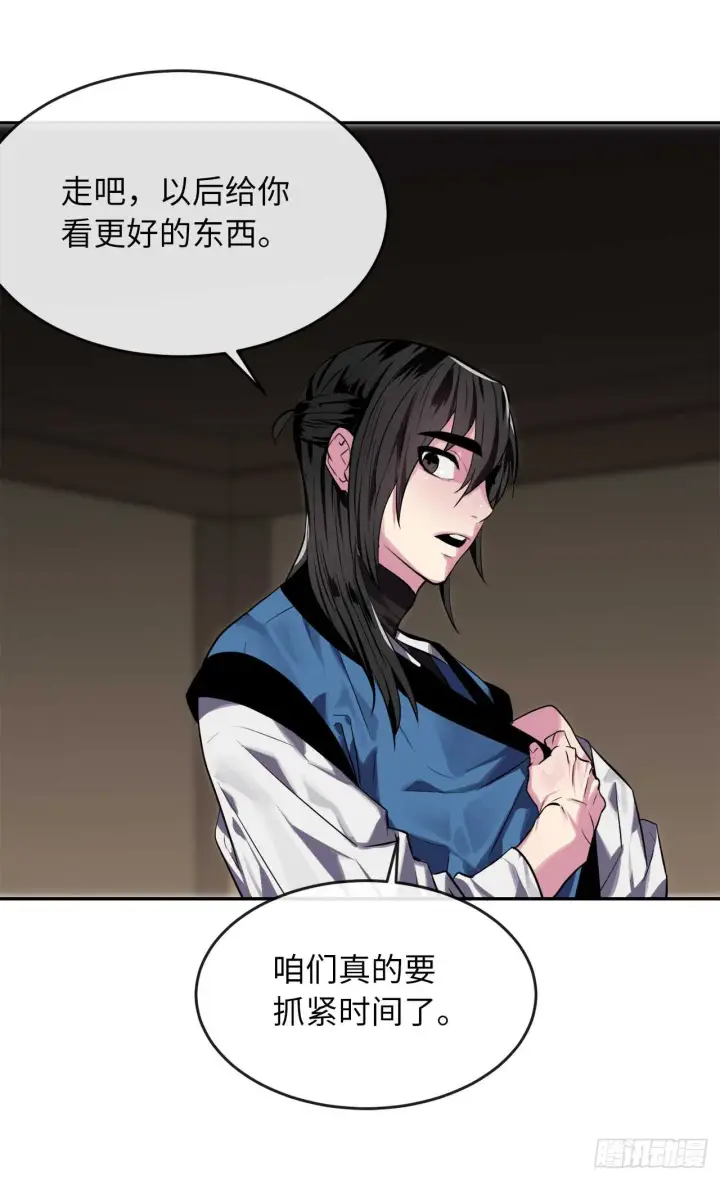 《废柴重生之我要当大佬》123.全身而退图66