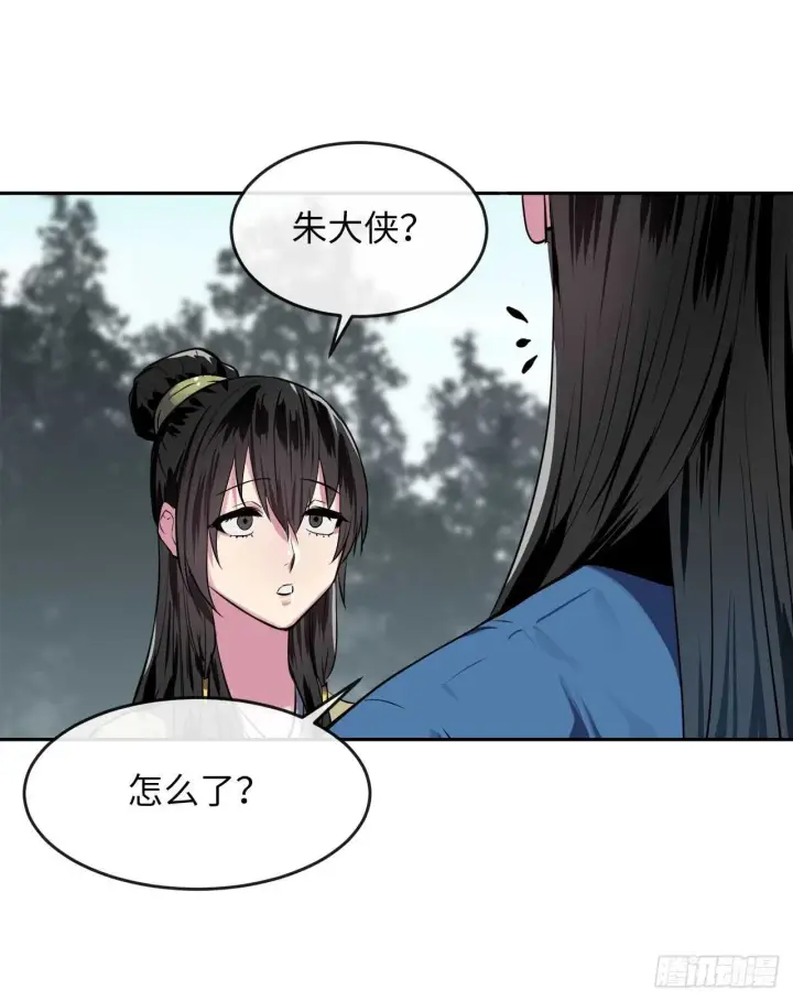 《废柴重生之我要当大佬》123.全身而退图70