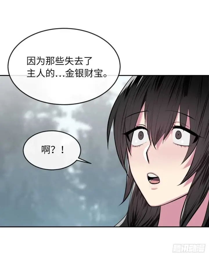 《废柴重生之我要当大佬》123.全身而退图73