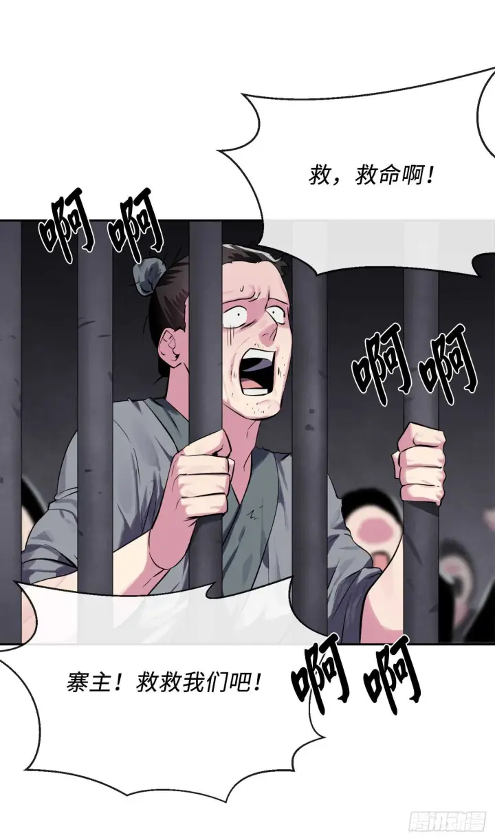 《废柴重生之我要当大佬》123.全身而退图77