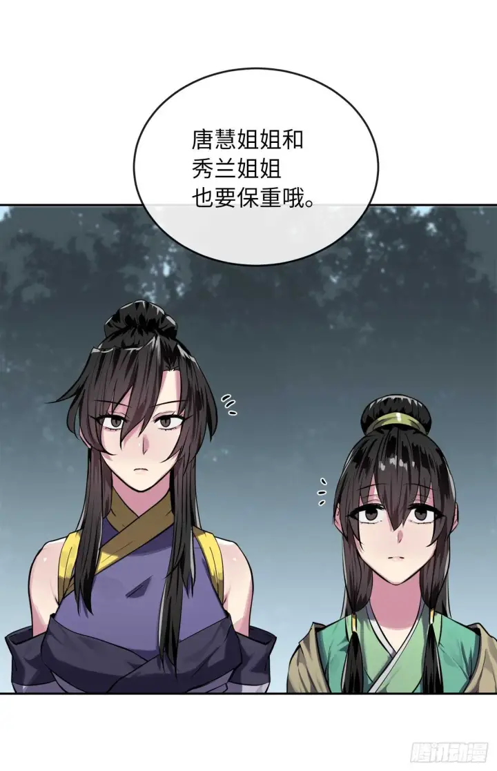 《废柴重生之我要当大佬》124.接风洗尘图10