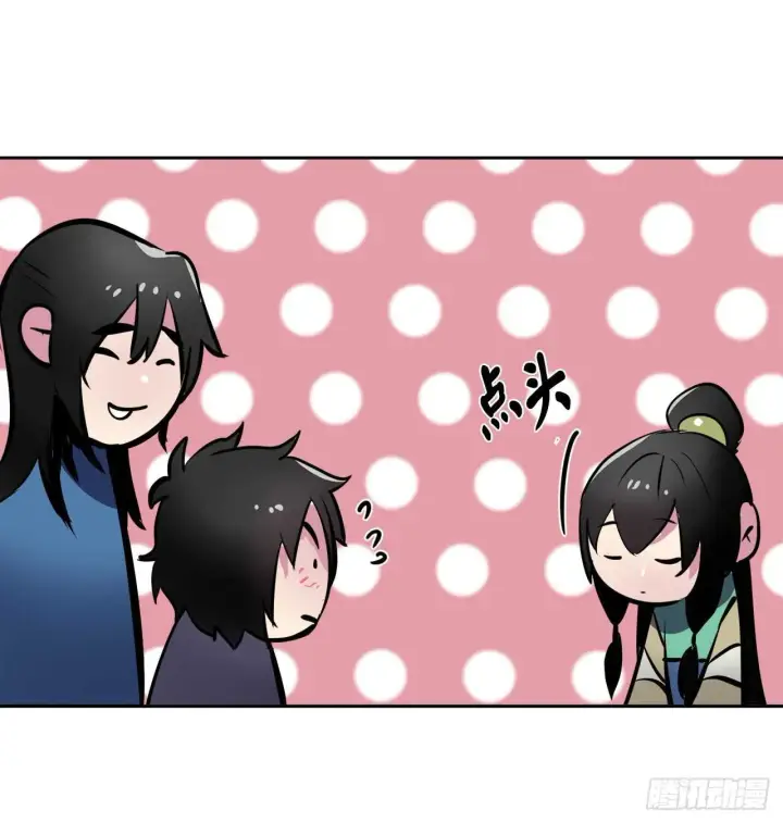 《废柴重生之我要当大佬》124.接风洗尘图18