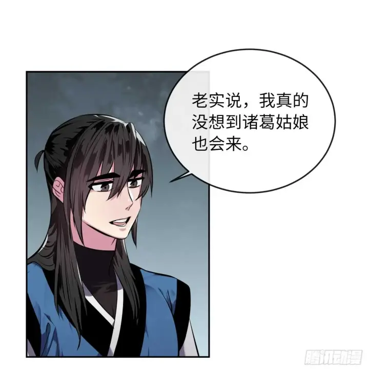 《废柴重生之我要当大佬》124.接风洗尘图19