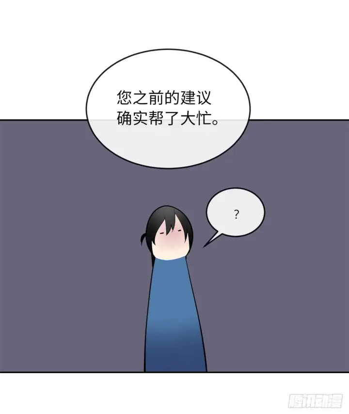 《废柴重生之我要当大佬》124.接风洗尘图21