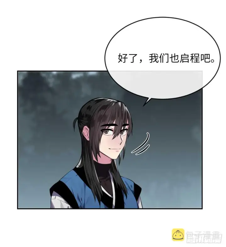 《废柴重生之我要当大佬》124.接风洗尘图27