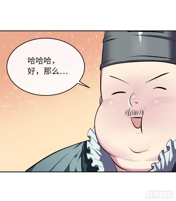 《废柴重生之我要当大佬》124.接风洗尘图45
