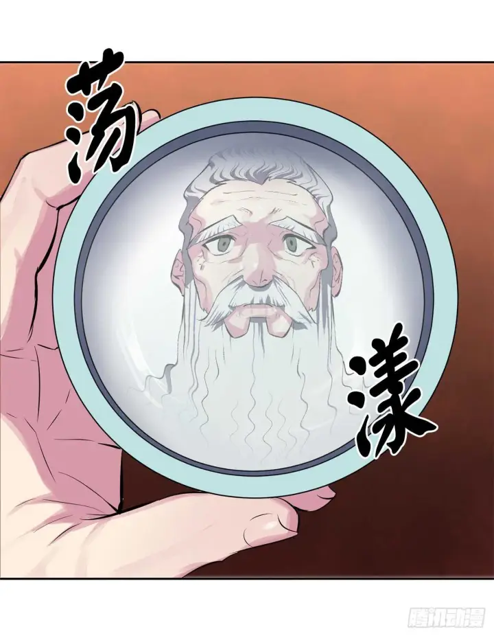 《废柴重生之我要当大佬》124.接风洗尘图61
