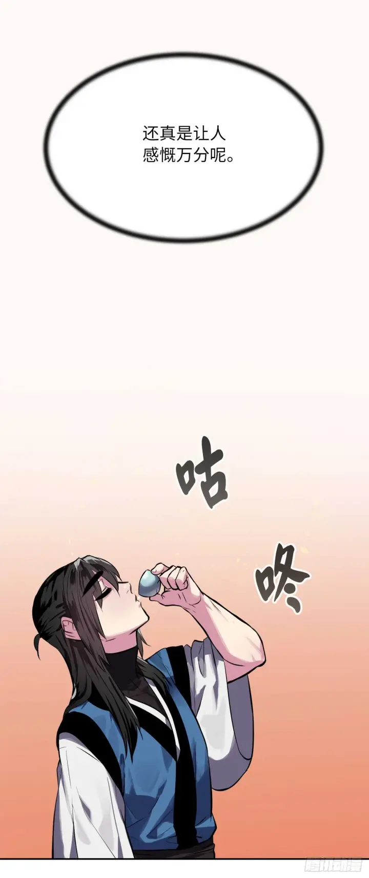《废柴重生之我要当大佬》124.接风洗尘图72