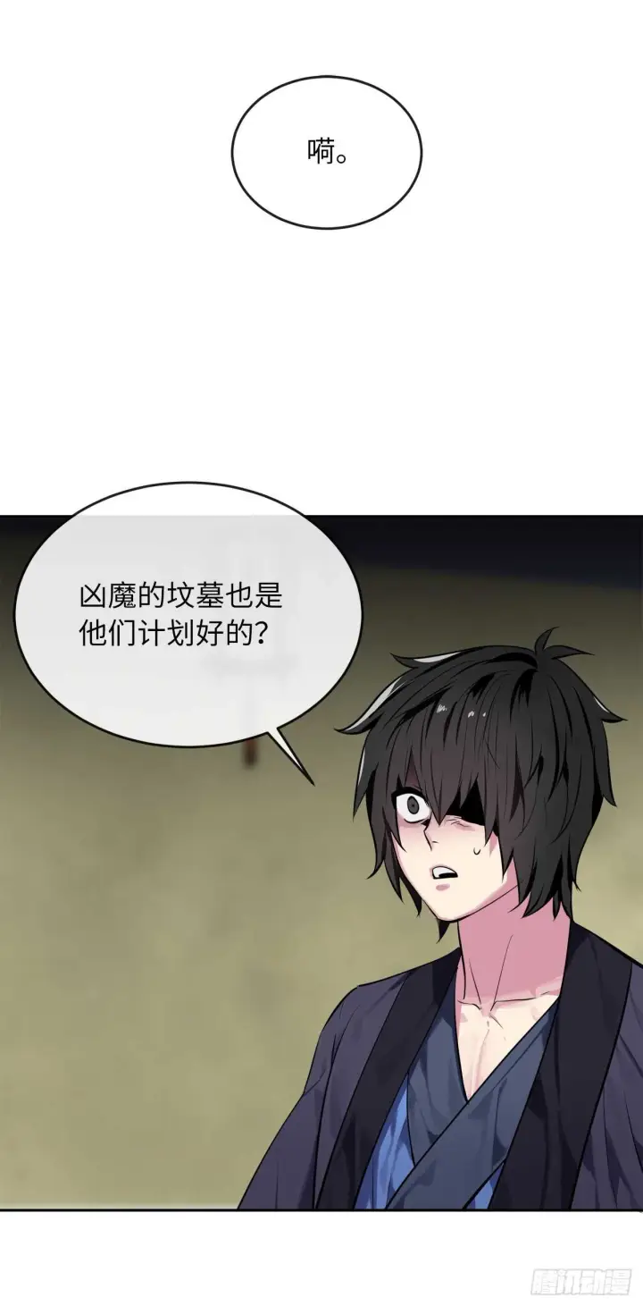 《废柴重生之我要当大佬》125.义气联盟图14
