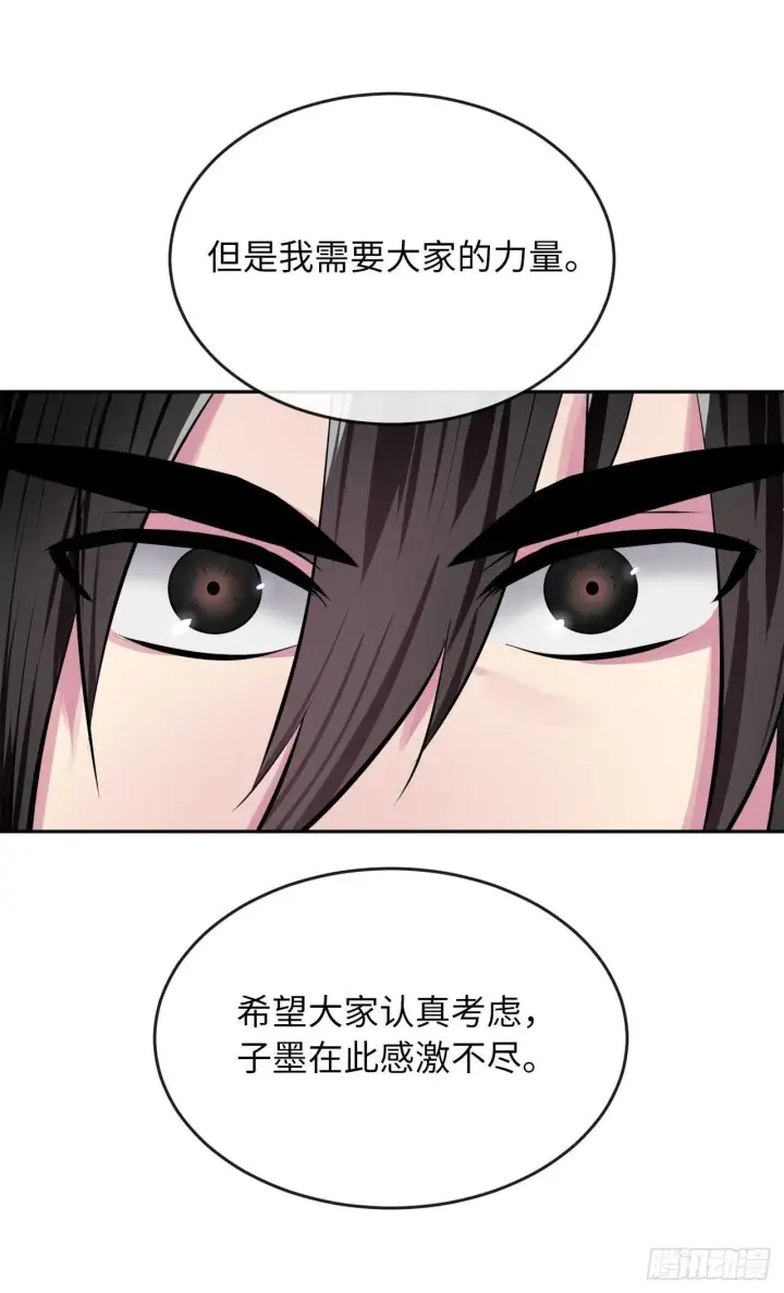 《废柴重生之我要当大佬》125.义气联盟图17