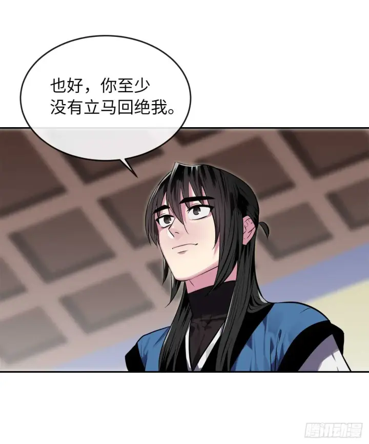 《废柴重生之我要当大佬》125.义气联盟图47
