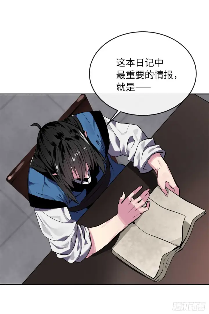 《废柴重生之我要当大佬》125.义气联盟图60