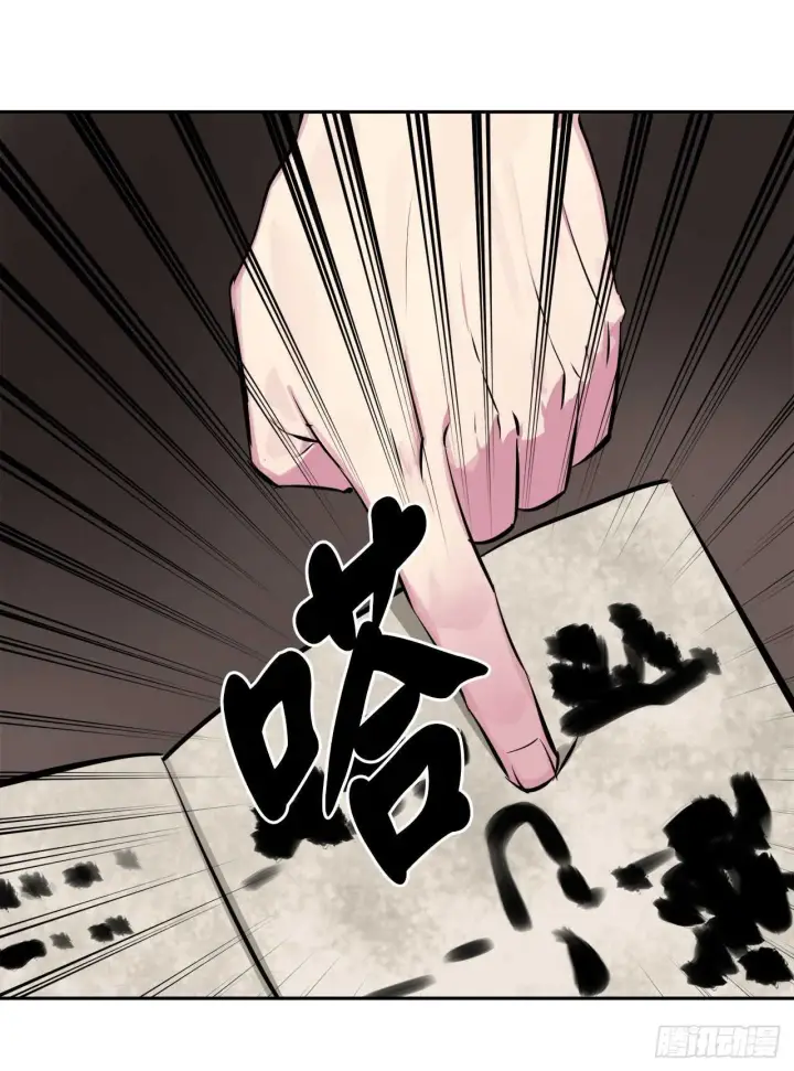 《废柴重生之我要当大佬》125.义气联盟图61