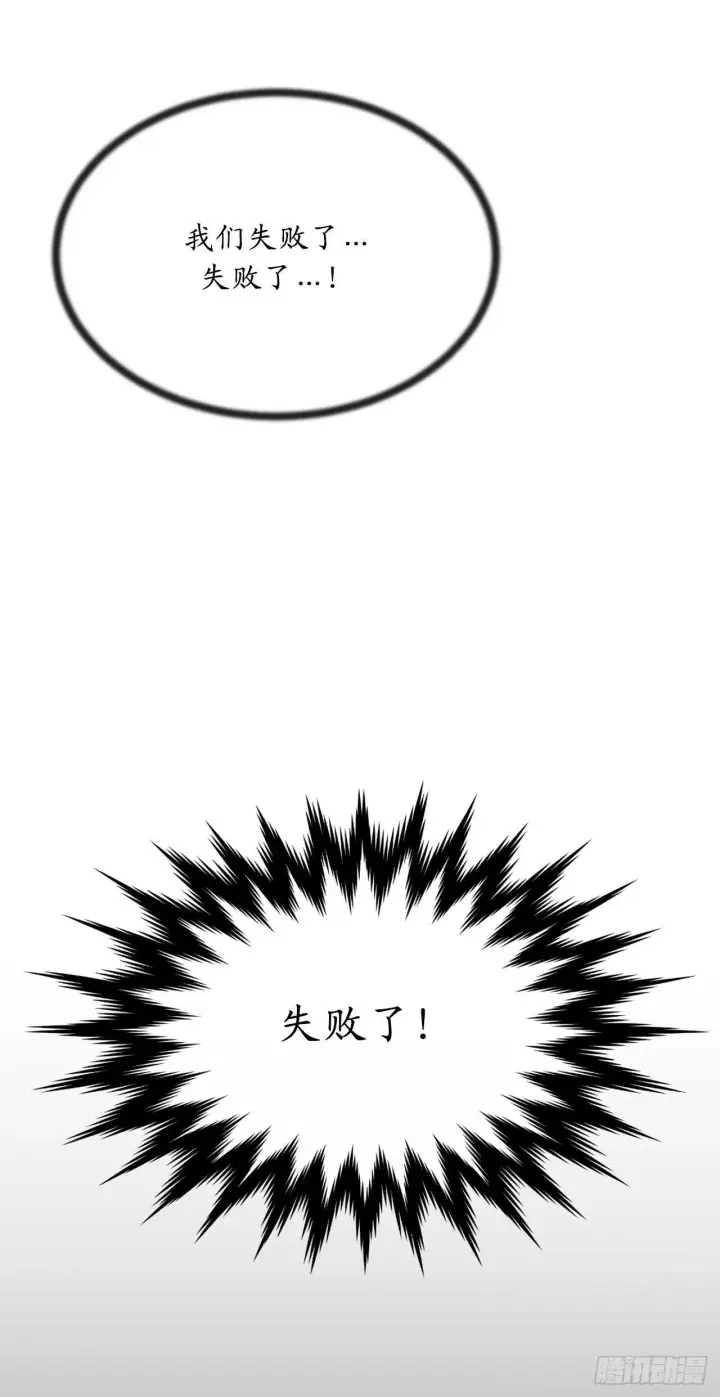 《废柴重生之我要当大佬》126.秘密分舵图14
