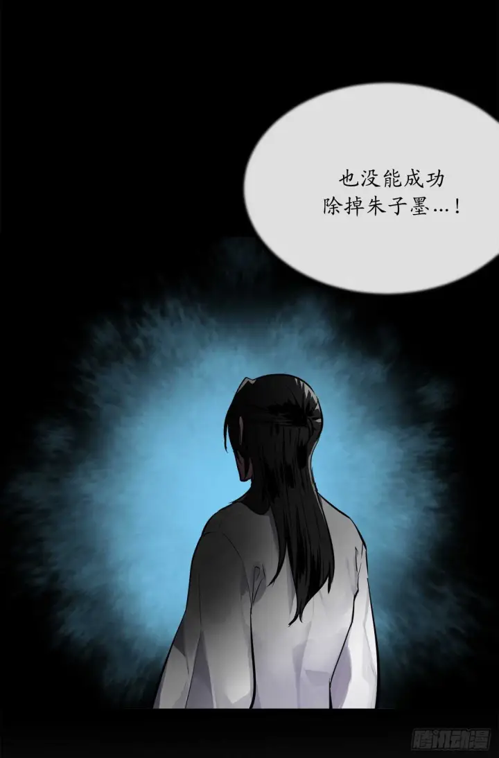 《废柴重生之我要当大佬》126.秘密分舵图16