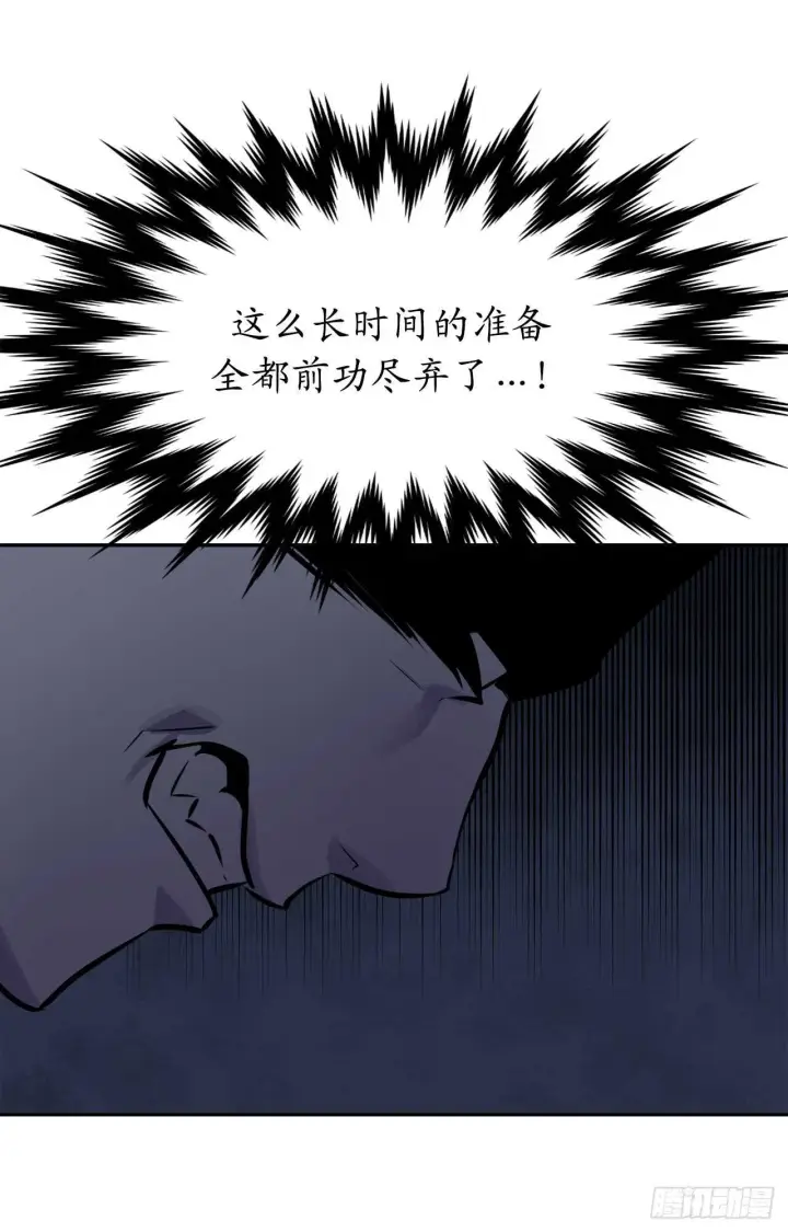 《废柴重生之我要当大佬》126.秘密分舵图18