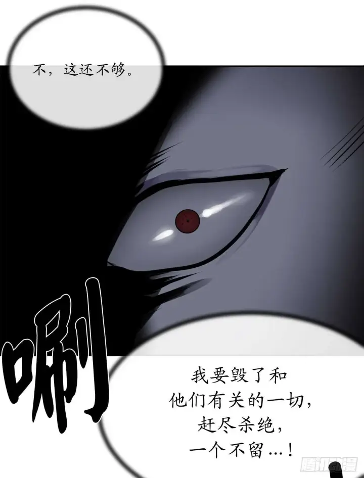 《废柴重生之我要当大佬》126.秘密分舵图26