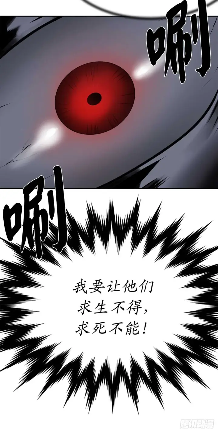 《废柴重生之我要当大佬》126.秘密分舵图27