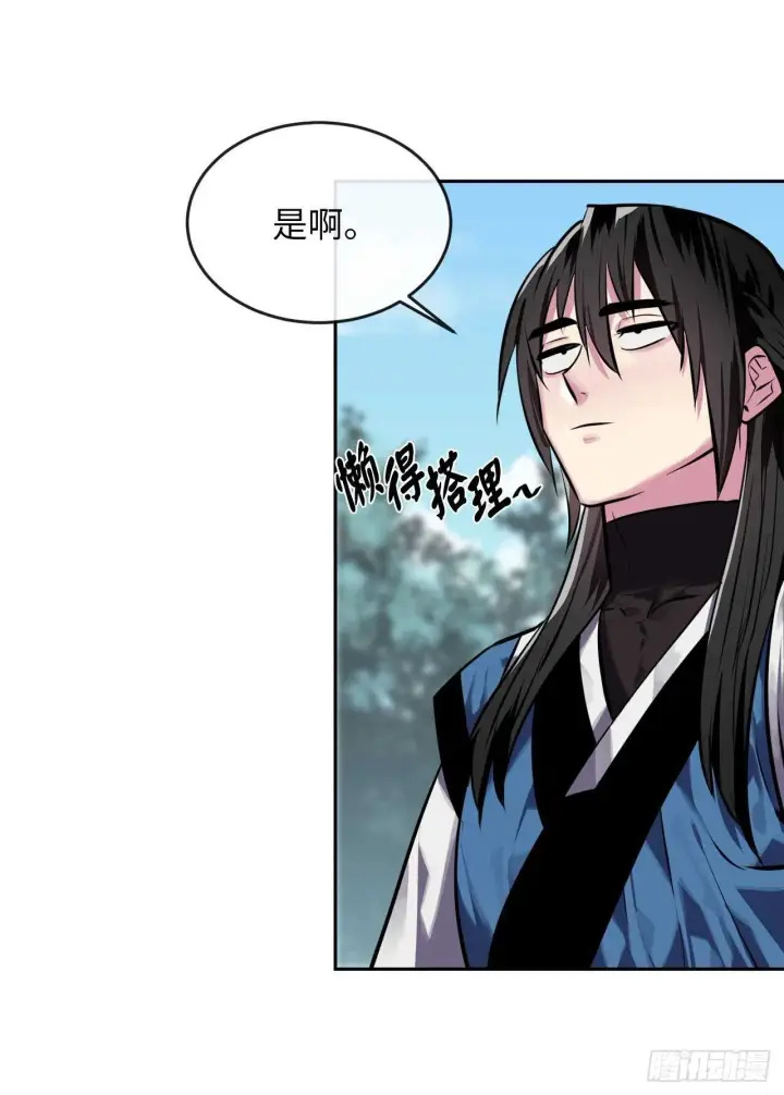 《废柴重生之我要当大佬》126.秘密分舵图30