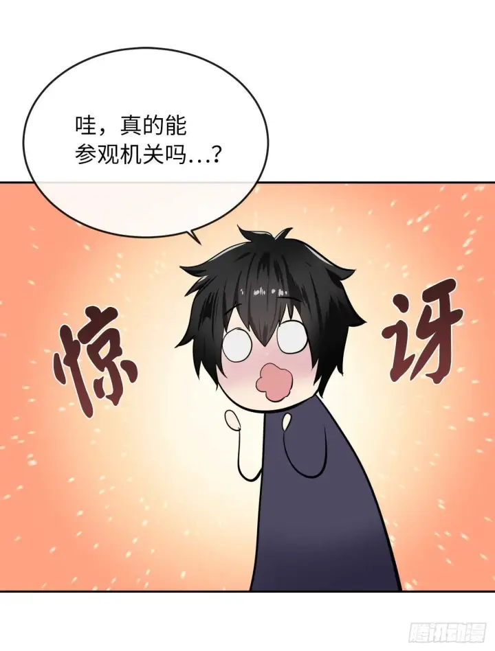 《废柴重生之我要当大佬》126.秘密分舵图35