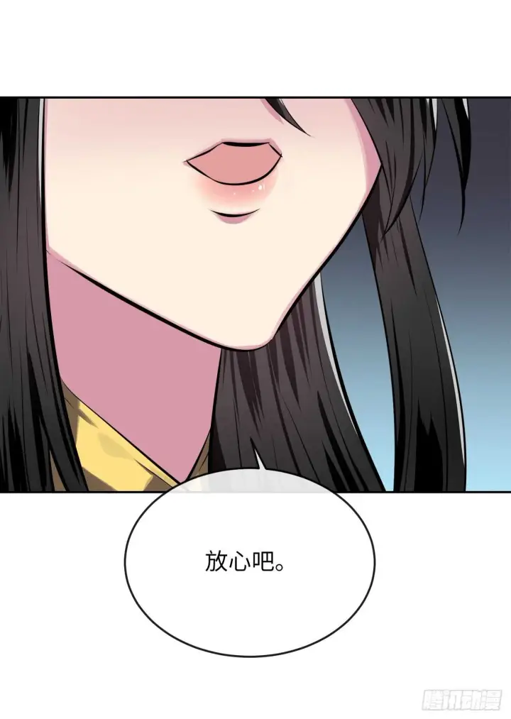 《废柴重生之我要当大佬》126.秘密分舵图37