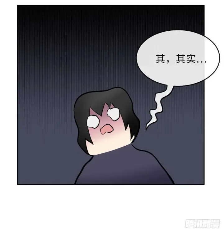 《废柴重生之我要当大佬》126.秘密分舵图41