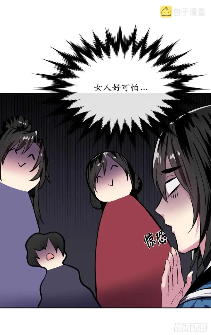 《废柴重生之我要当大佬》126.秘密分舵图42