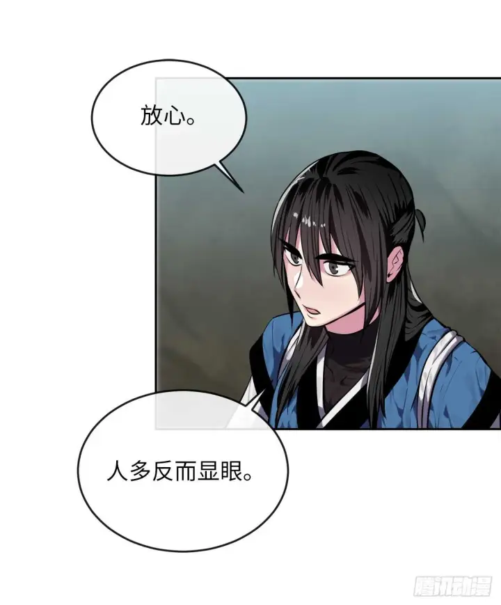 《废柴重生之我要当大佬》126.秘密分舵图44