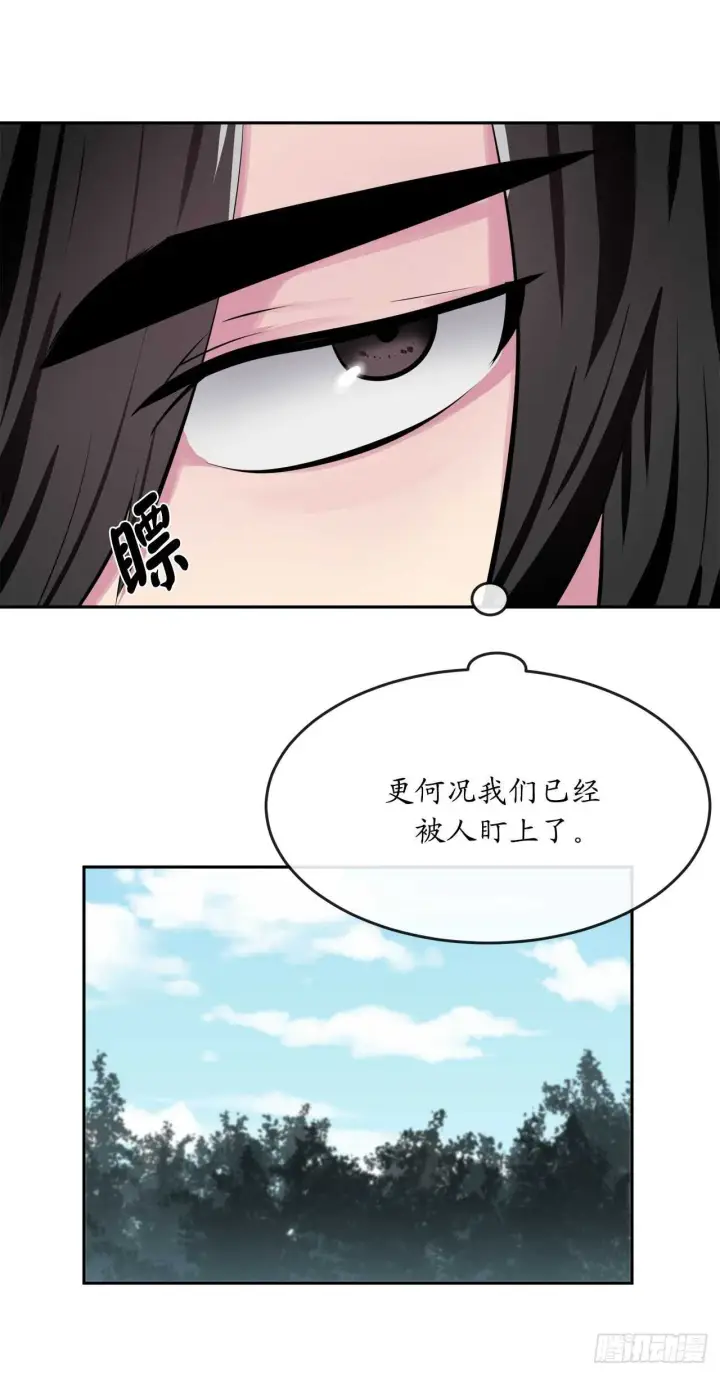 《废柴重生之我要当大佬》126.秘密分舵图45