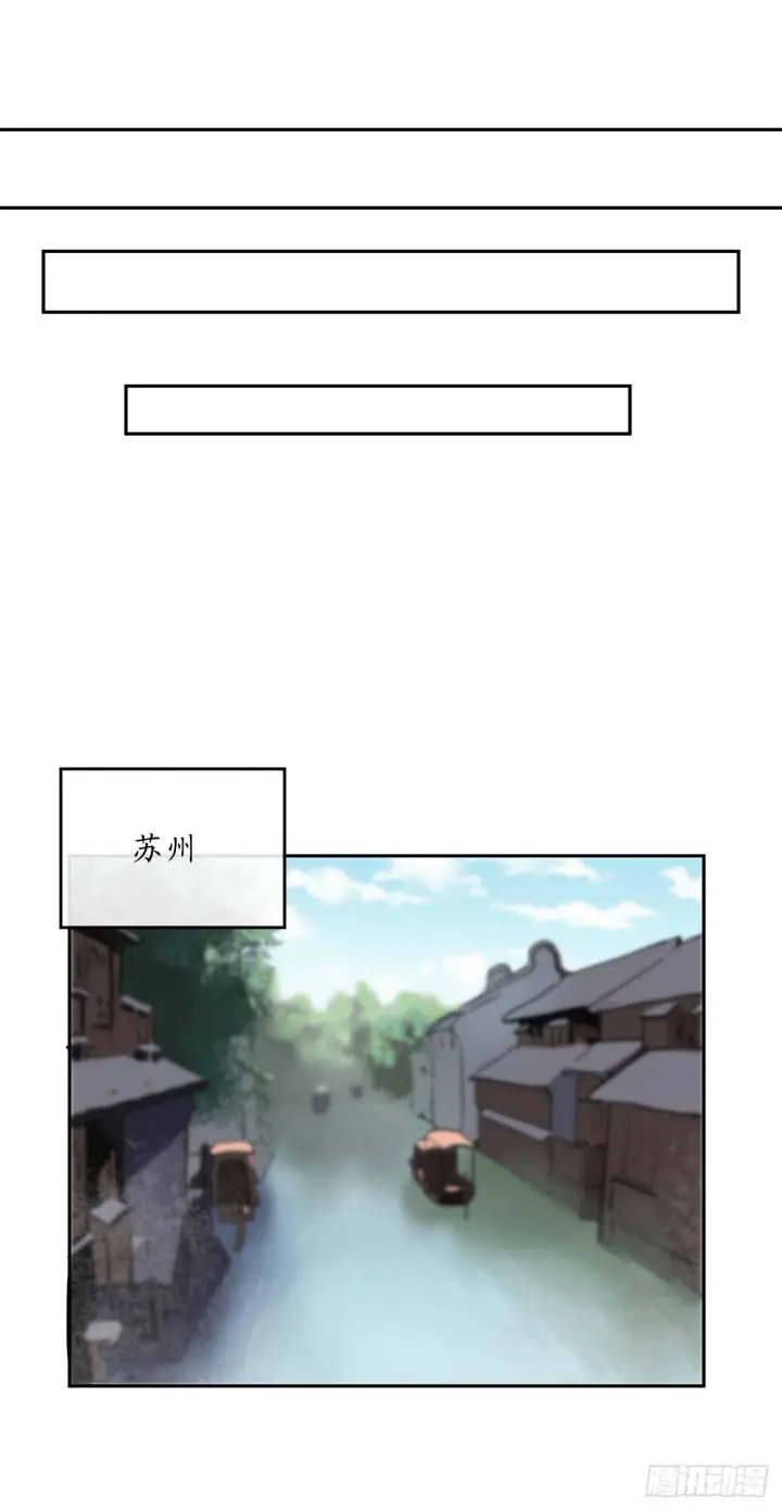 《废柴重生之我要当大佬》126.秘密分舵图47