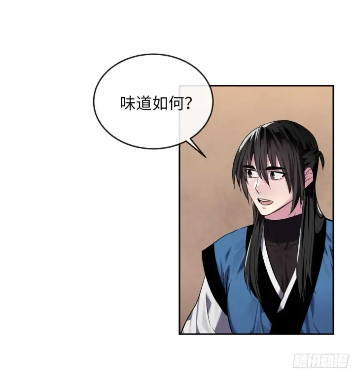 《废柴重生之我要当大佬》126.秘密分舵图49