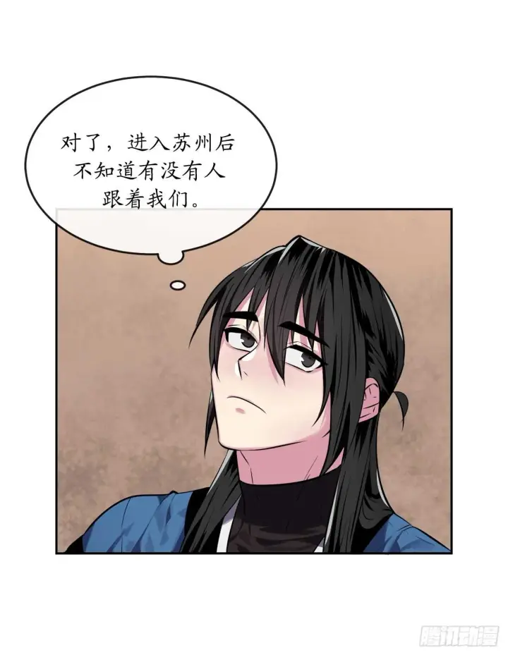 《废柴重生之我要当大佬》126.秘密分舵图52