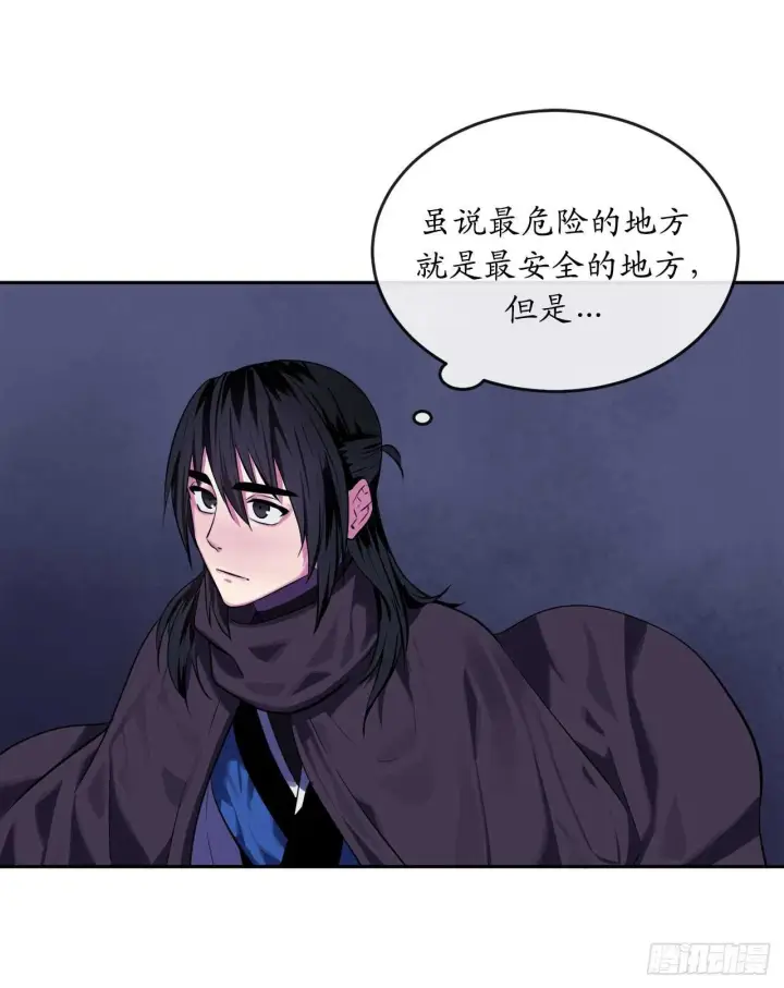 《废柴重生之我要当大佬》126.秘密分舵图56