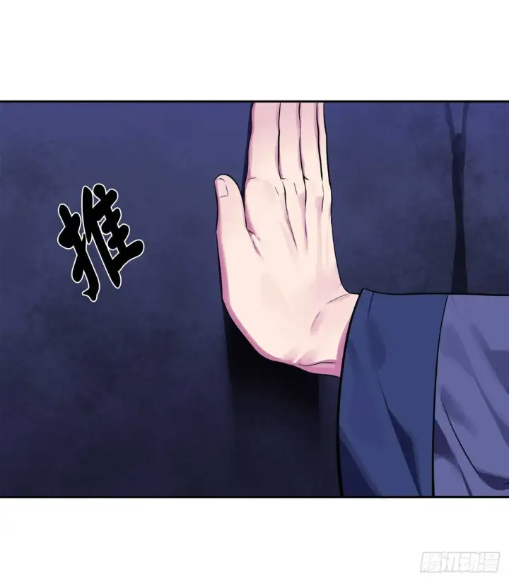 《废柴重生之我要当大佬》126.秘密分舵图60
