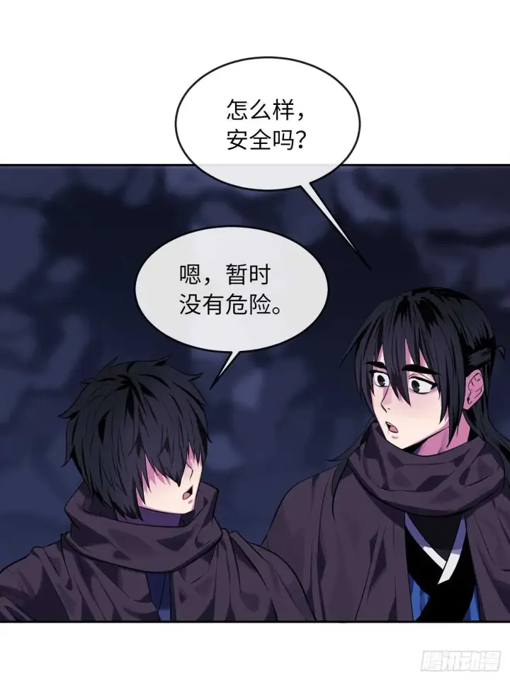 《废柴重生之我要当大佬》126.秘密分舵图62
