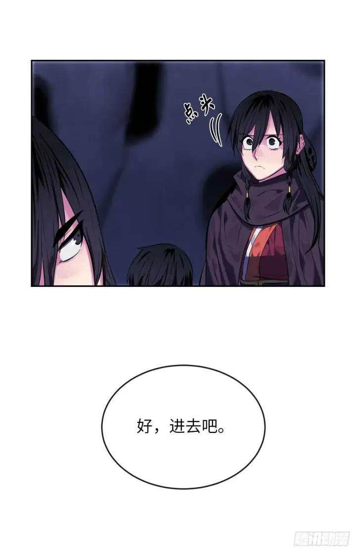 《废柴重生之我要当大佬》126.秘密分舵图63