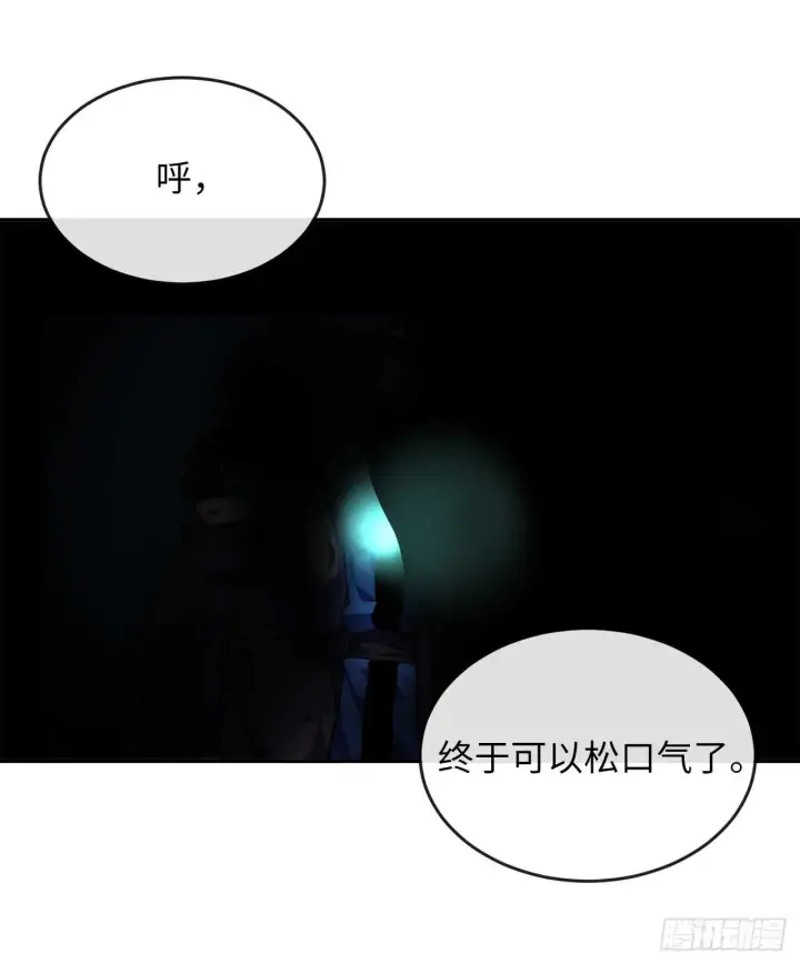 《废柴重生之我要当大佬》126.秘密分舵图67