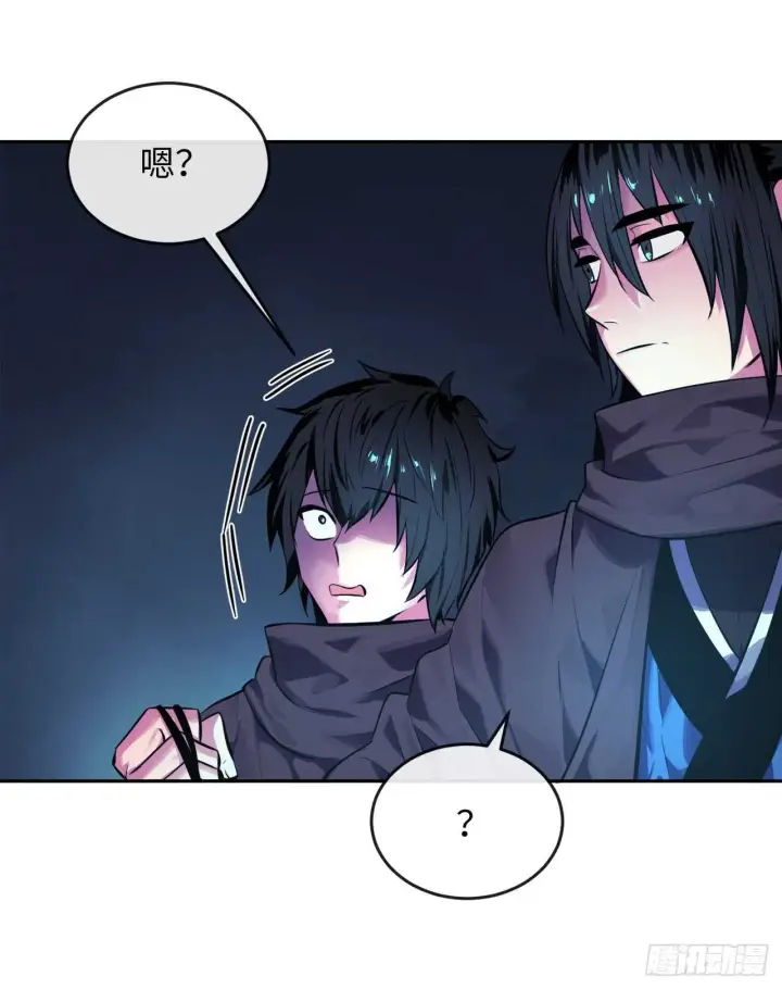 《废柴重生之我要当大佬》126.秘密分舵图69