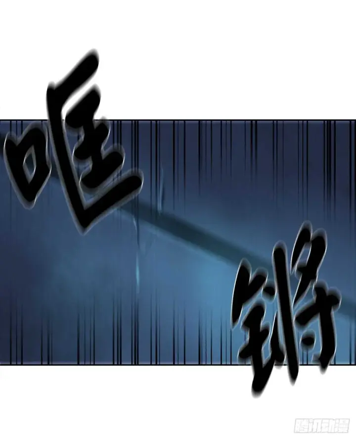 《废柴重生之我要当大佬》126.秘密分舵图75
