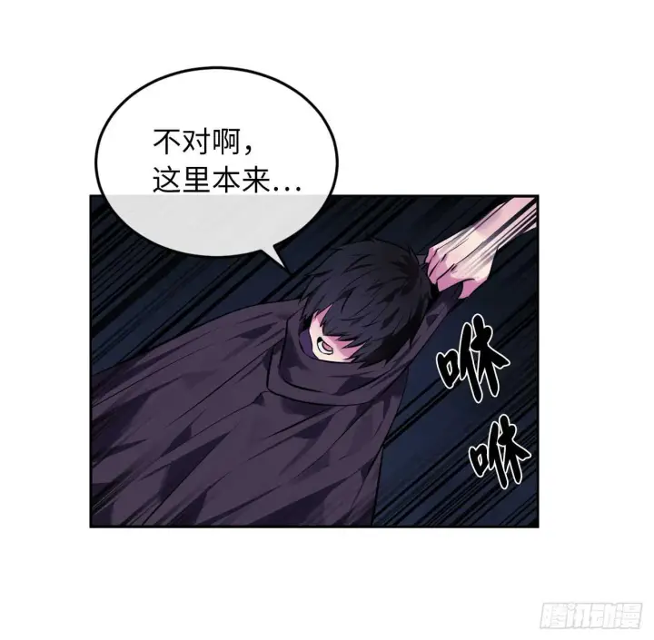 《废柴重生之我要当大佬》126.秘密分舵图76
