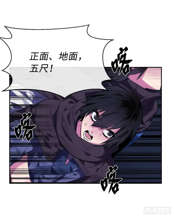 《废柴重生之我要当大佬》126.秘密分舵图78
