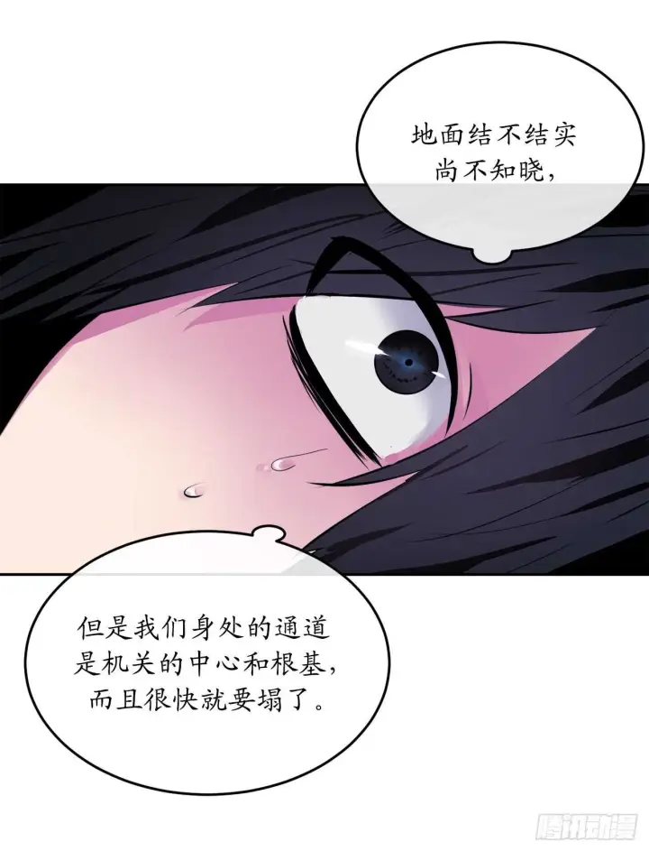 《废柴重生之我要当大佬》126.秘密分舵图83